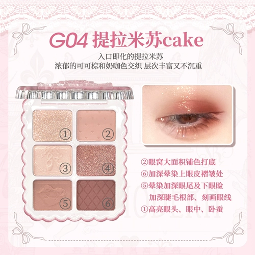 Матовые портативные палетка теней, с драгоценным камнем, в коричневых тонах, на каждый день