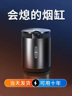 Lincoln car ashtray mainland mkc navigator mkz pilot adventurer decoration car supplies