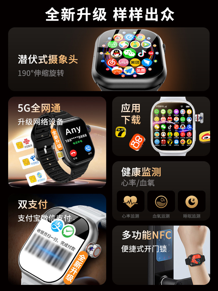 [Official Huaqiangbei Genuine Product] New Smart Phone Watch S11Ultra Top Version, Card-Supporting 5g, Specially Designed for Children, Middle and High School Students, Adults, S10Watch, Teen Boys and Girls