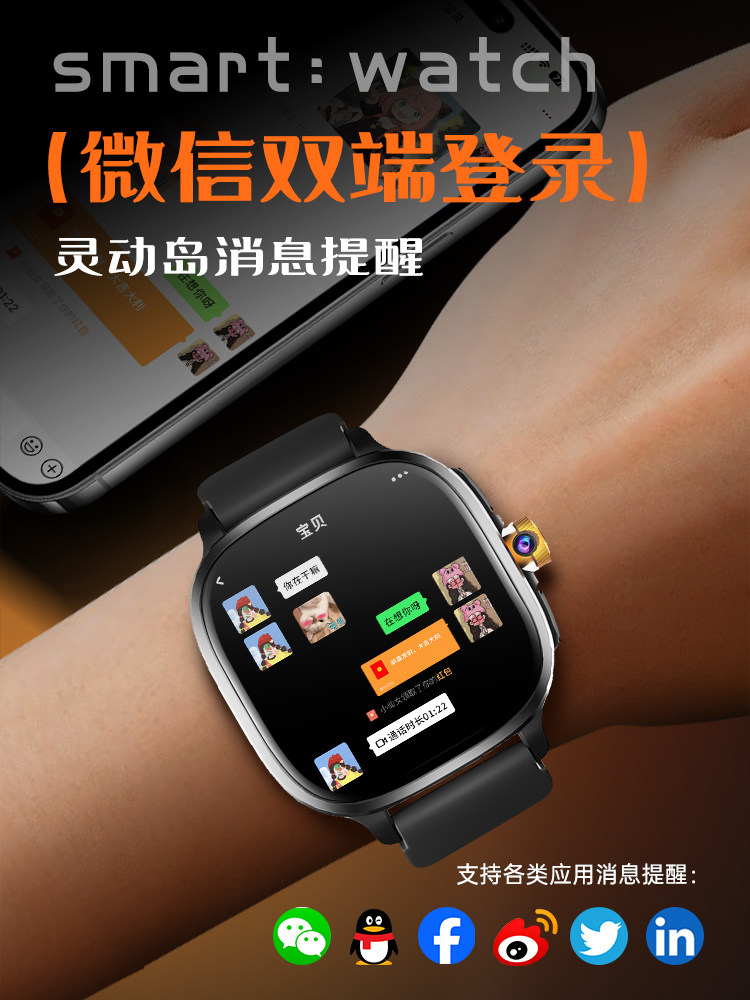 [Official Genuine Product from Huaqiangbei]S11 Wide-Screen Smart Phone Watch, Top-End Cellular Version, New 5g Model, Can Insert Sim Card, S10 Ultra, Specially Designed for Middle School Students, Adult Watch, Suitable for High School Teens and Children