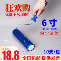 Special price~Blue sticky dust drum can tear sticky hair tube dust-free workshop industrial PE dust removal drum paper