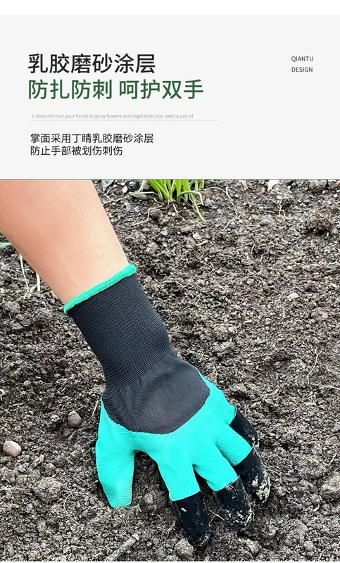 găng tay làm vườn chuyên dụng Găng tay làm vườn Nhật Bản có móng vuốt hoa hồng đặc biệt chống đâm chống nước chống trơn trượt chống mài mòn thoáng khí trồng cây đa chức năng bao tay làm vườn găng tay làm vườn chuyên dụng