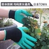 Găng tay làm vườn có móng đào chống đâm chống buộc chống nước chống trượt hoa hồng trồng hoa làm cỏ làm cỏ găng tay bảo hộ lao động bảo hiểm bao tay lam vuon gang tay lam vuon 