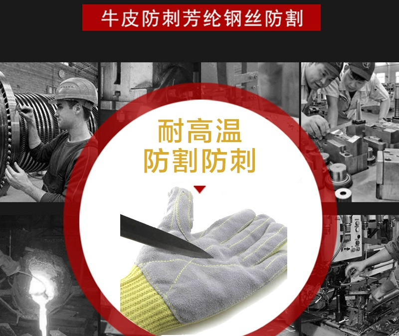 Găng tay da bò dây thép DuPont Kevlar chống trượt chống cắt chống đâm chống buộc dây chống mài mòn chống cắt bảo vệ 5 cấp độ găng tay len giá rẻ găng tay phủ bàn pu