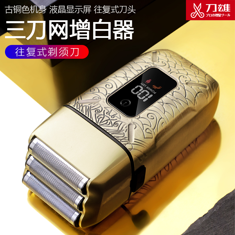 Knife-Shaped Oil Head Whitening Device, Reciprocating Shaver, Bald Head Grooming Tool, Electric Clipper for Hairstylists Knife-Shaped Oil Head Whitening Device, Reciprocating Shaver, Bald Head Grooming Tool, Electric Clipper for Hairstylists
