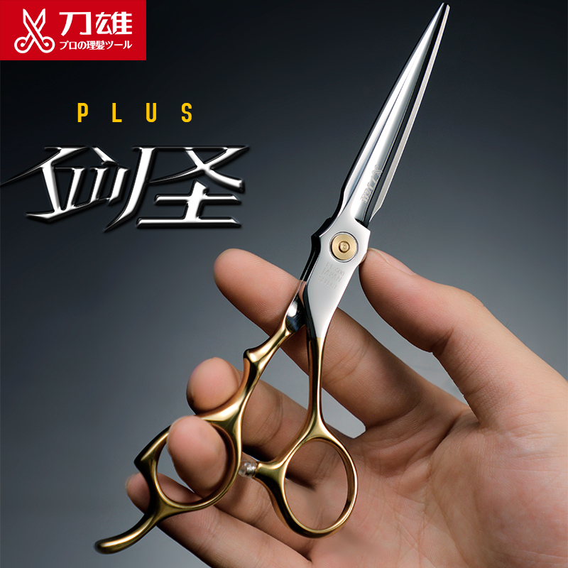 Knife-Shaped Hairdressing Scissors, Hair Cutting Scissors, Flat Scissors, Seamless Thinning Scissors, Genuine Professional Hair Cutting Set, Hairstylist's Special Tools Knife-Shaped Hairdressing Scissors, Hair Cutting Scissors, Flat Scissors, Seamless Thinning Scissors, Genuine Professional Hair Cutting Set, Hairstylist's Special Tools