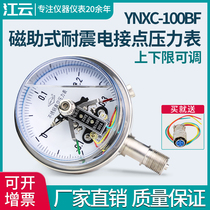 YNXC-100BF Stainless Steel Seismic Magnetic Assisted Electric Contact Pressure Gauge 1 6MPa Negative Pressure Vacuum Gauge Controller