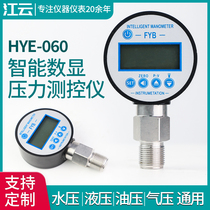 HYE-060 digital display pressure switch controller digital electronic vacuum intelligent instrument pressure gauge