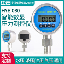 HYE-080 digital display pressure switch controller digital electronic vacuum intelligent instrument pressure gauge