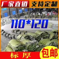 110*120 woven bag snakeskin bag wholesale sack big bag moving plastic nylon pocket large thickening fast