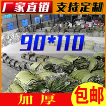 90*110 thickened woven bag snakeskin bag wholesale sack big bag moving plastic nylon pocket large thickening