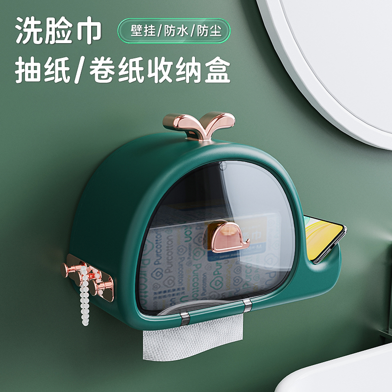 Wash face towel containing box Makeup Room Paper Towel Box Wall-mounted Free of light lavish toilet finish Toilet Paper Toilet Paper shelf