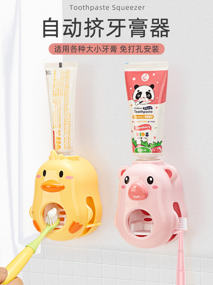 Toothpaste artifact Children's lazy automatic hole-free wall-mounted cartoon cute creative household net red extruder