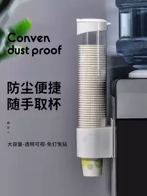 Cup rack wall-mounted storage box for paper cups shelf dust cover disposable cup holder disposable cup holder