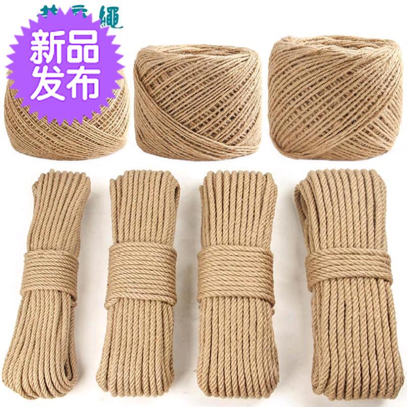 ? Hemp Thread Rope Pizza Hemp Rope Pendant Lamp Retro Industrial Wind Dismantling Decorative Rope Piping Thick Wire Packing Rope Photo Frame Hang