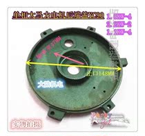 Single-phase high-horsepower motor end cover YC90 1 5KW-2 2 2KW-2 Fujian single-phase motor rear end cover