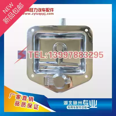 Wrecker cart Oil tanker accessories Car toolbox lock T-shaped stainless steel c steel lock 304 stainless steel