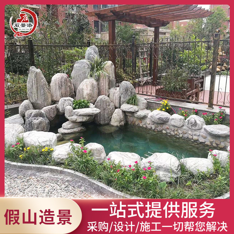 Rockery stone natural rough stone tonnage Taishan stone outdoor courtyard garden fish pond rockery landscaping one-stop service