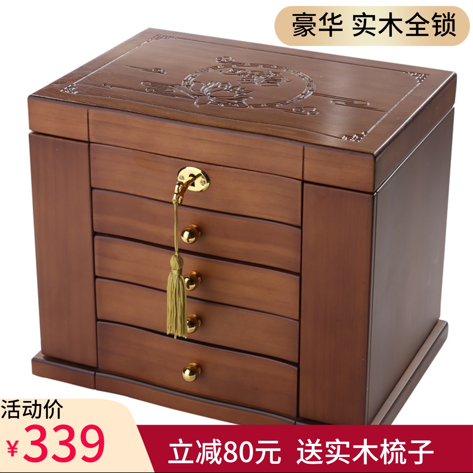 Solid wood first decorated case with lock wood jewellery containing box Princess Eurostyle Korean Grand Ornament Box Wedding Gift