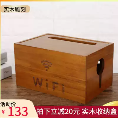 wifi wireless router storage box solid wood power cord extension cord storage box socket rack