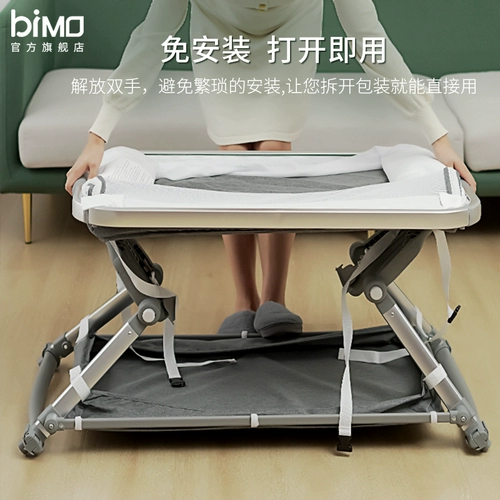bimo Портативная складная кроватка, универсальная детская колыбель для новорожденных для приставной кровати