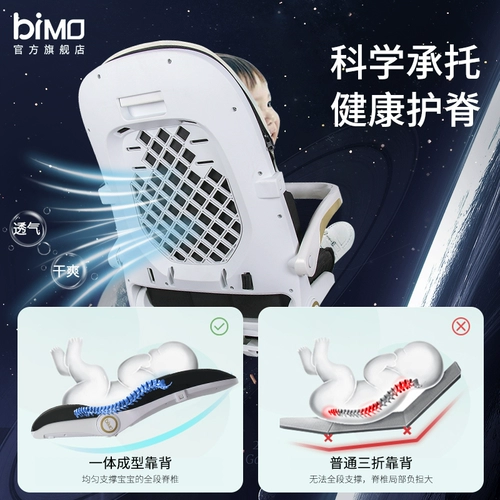 bimo Высокая детская прогулочная коляска для выхода на улицу с сидением, можно сидеть и лежать, амортизация