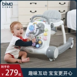 bimo Младенец 嚼 Желевание o -типа клюв Δ