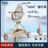 Коляска, сверхлегкий чемодан, дышащий металлический браслет, тележка, алюминиевый сплав