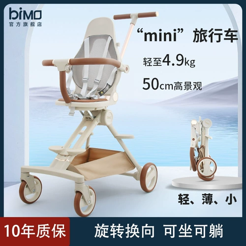 Коляска, сверхлегкий чемодан, дышащий металлический браслет, тележка, алюминиевый сплав