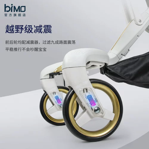 bimo Высокая детская прогулочная коляска для выхода на улицу с сидением, можно сидеть и лежать, амортизация
