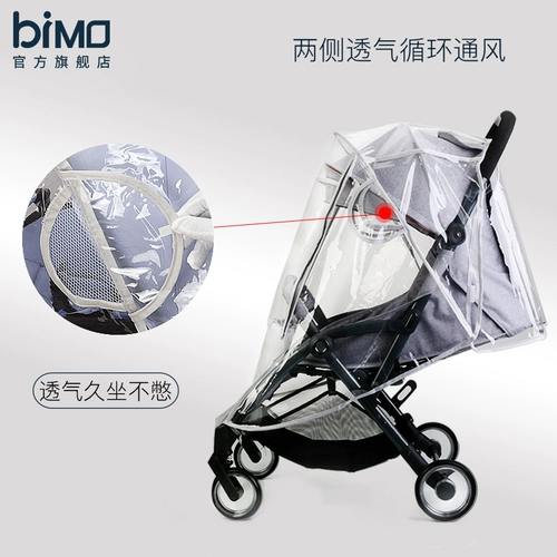 Универсальный детский ветрозащитный стеклянный зонтик, дождевик, защита транспорта