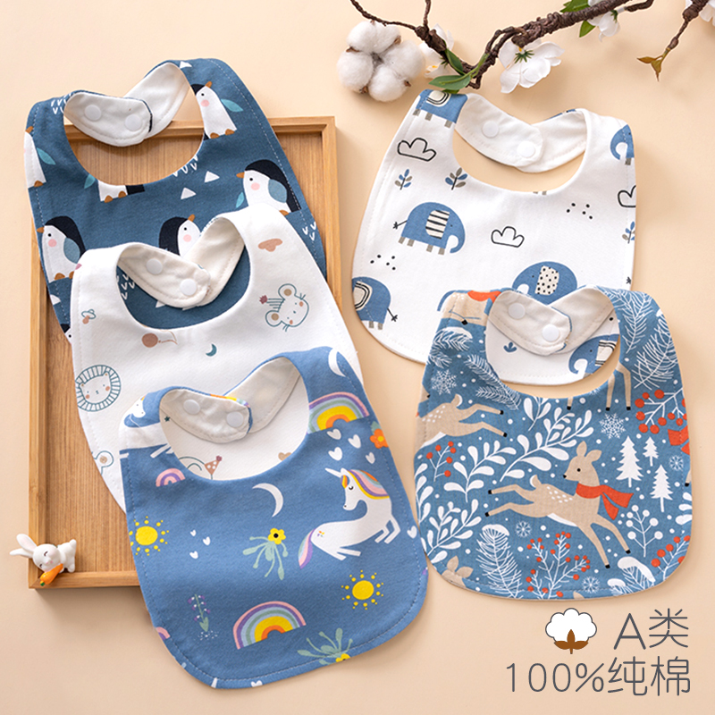 Autumn Winter Baby Pure Cotton Newborn Apron Water Towel Waterproof Spitting Milk Cushion Towel Small Apron Boy Girly neck-Taobao