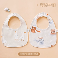 [U -форма гидроизоляция] 2 уплотнения великолепны