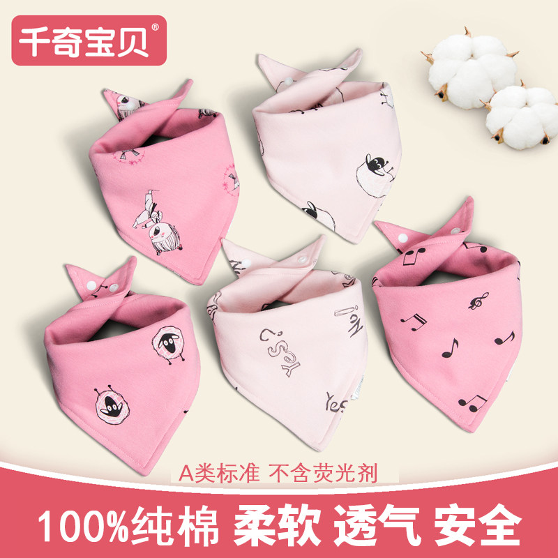 Baby Triangle Saliva Towel Pure Cotton Baby Triangle Towel Water Towel Newborn Child Bib Boy Girl Around For Hood Spring