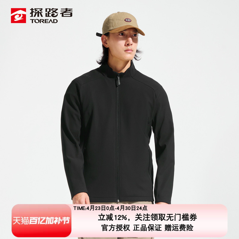 Pathfinder Stand-Up Collar Soft Shell Jacket for Couples, Autumn and Winter Outdoor Windproof Sports Jacket, Fleece-Lined Warm Casual Jacket