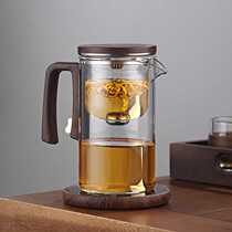 Magnetic high-end elegant cup with stemless inner tank one-touch tea and water separation tea cup office lazy tea maker tea kettle