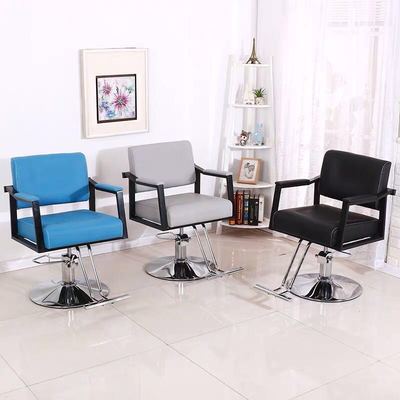 Hairdresser Shop Online Red Chair Fashion Brief About Meme Hair Shop Chair can be promoted Finance Practice Imperial Electric Sticker Fluorocarbon