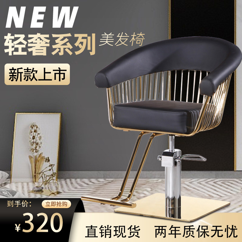 Hairdresser Hairdresser Hairdryer Hairdresser Haircut Hair Hair Hair Hair Cut Rotating New Red Stainless Steel Stainless Steel Stainless Stainless Steel