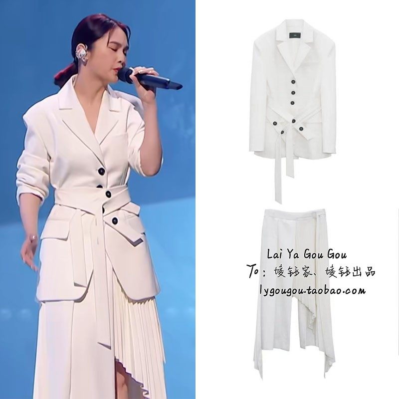 Flashy band Yang Chenglin's same clothes female white cashew waist display slim suit jacket irregular plexu skirt tide-Taobao