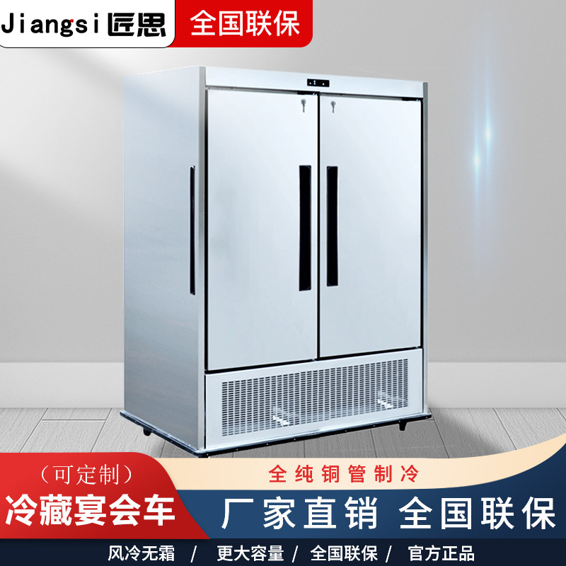 Artisan Refrigerated Banquet Car Commercial Insulation Banquet Car Hotel Refreshing Dining Car Freezer Canteen Mobile Refrigerated Freezer