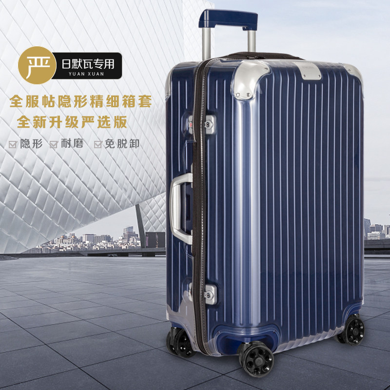 Suitable for Rimowa protective cover hybrid luggage travel rimowa box cover limbo30 26 21 inch