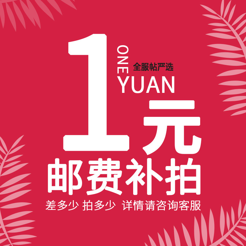 (General-tonic-poor hyperlinks) How much to compensate for the difference 