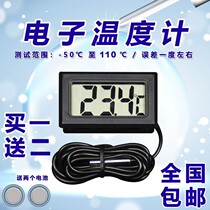 Sensor digital display electronic car air conditioning outlet thermometer indoor water thermometer fish pond refrigerator temperature measurement