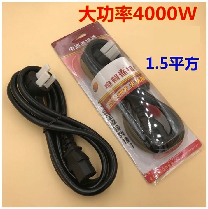 4000W Multifunction Triple Hole Plug Pressure Cooker Electric Pot Plus Coarse Burning Kettle Accessories High Power Power Cord Home