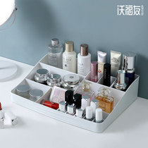 Cosmetics storage box desktop skin care products lipstick rack dormitory dressing table plastic split storage box