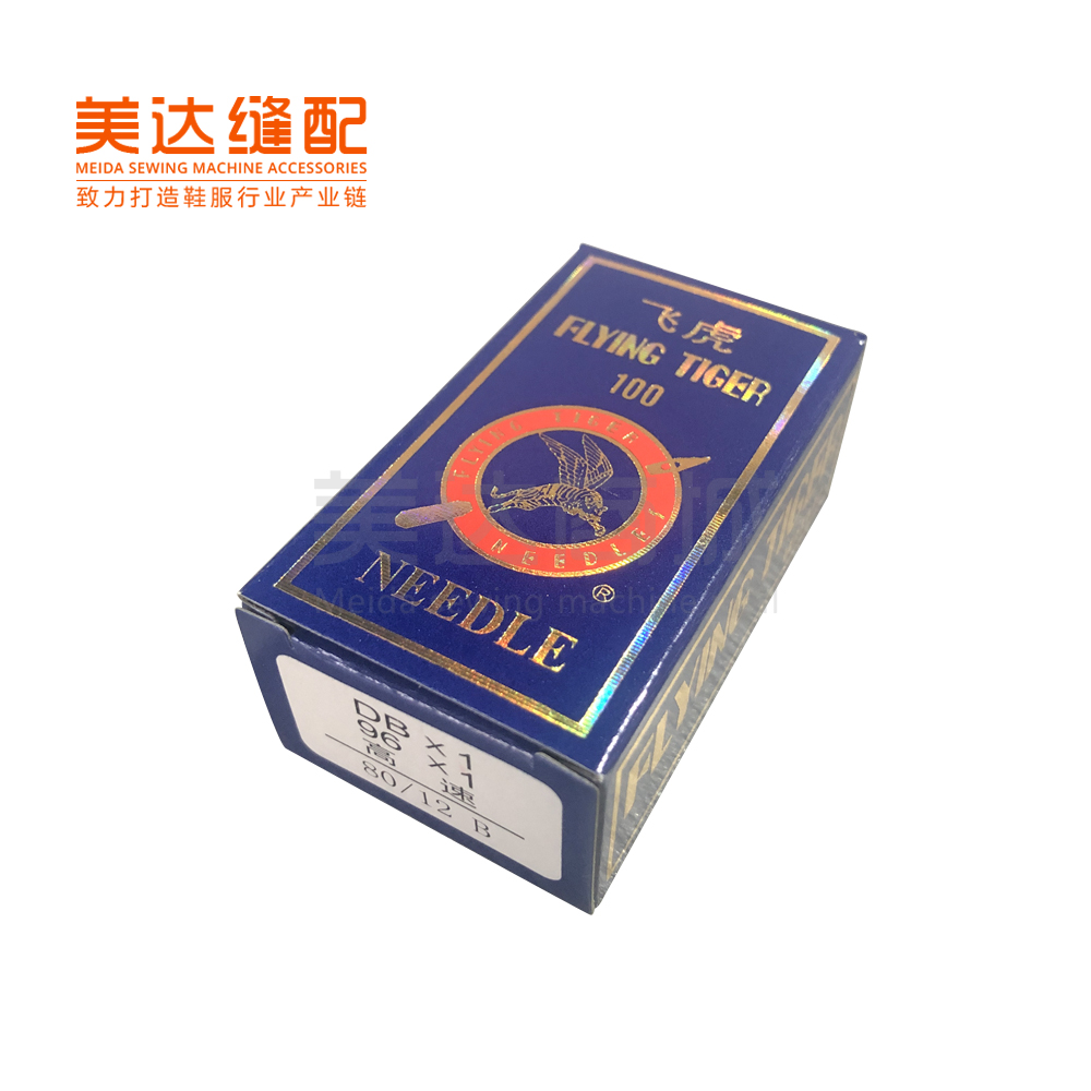 DBx1 flying tiger machine needle flat car embroidered car sewing machine needle