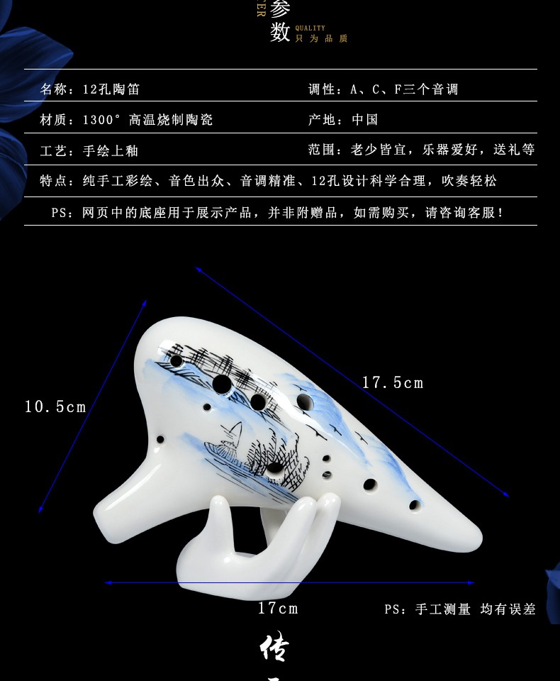 Người mới bắt đầu chơi Ocarina 12 lỗ Alto C đến sáu lỗ AC Ocarina nhạc cụ dân tộc chuyên nghiệp dành cho trẻ em Tao Shu - Nhạc cụ dân tộc sáo inox