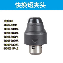Light Triple Functional Electric Hammer Shock Drill Electric Drill Chuck Impact Gripping Head Double Head Quick square round electric drill conversion head
