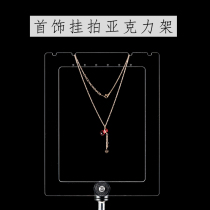 Jewelry hanging transparent acrylic still life table bracket ear nail stand White background Black Bottom