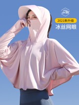 Sunscreen Sweatshirt Stitching 2021 New Sunscreen Clothes with Hats Anti-UV Riding Sun Hat Women